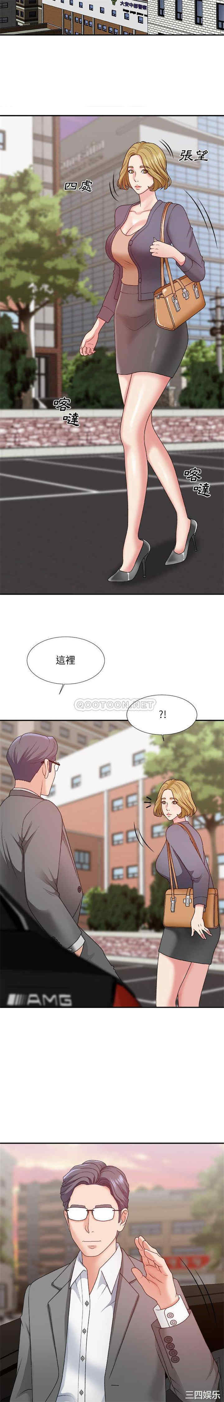 韩国漫画主播小姐韩漫_主播小姐-第44话在线免费阅读-韩国漫画-第3张图片