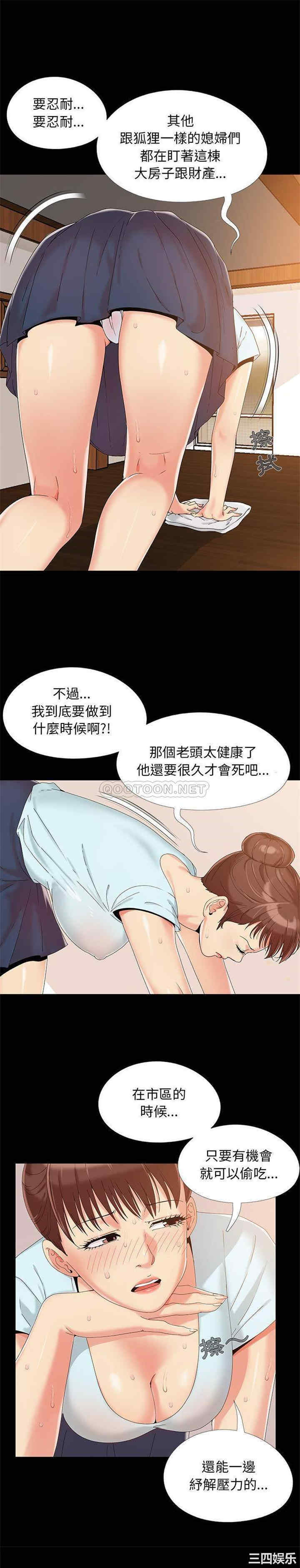 韩国漫画儿媳妇/必得好媳妇韩漫_儿媳妇/必得好媳妇-第13话在线免费阅读-韩国漫画-第2张图片