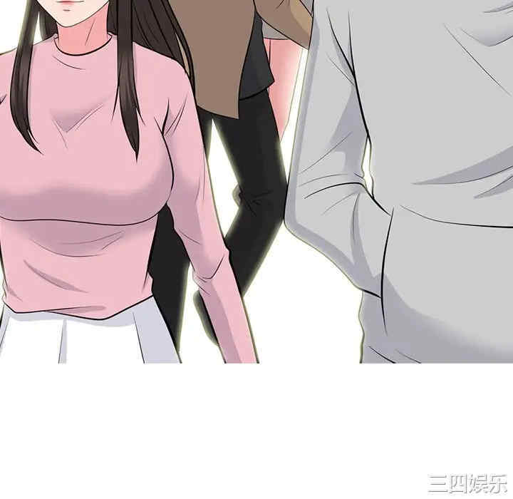 韩国漫画心机女教授韩漫_心机女教授-第81话在线免费阅读-韩国漫画-第76张图片