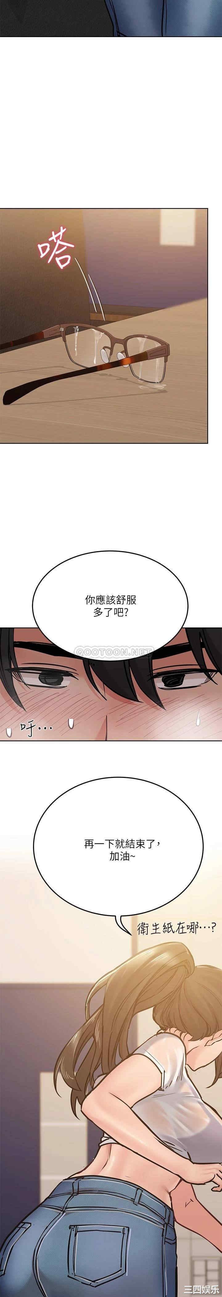 韩国漫画要对妈妈保密唷韩漫_要对妈妈保密唷-第26话在线免费阅读-韩国漫画-第9张图片