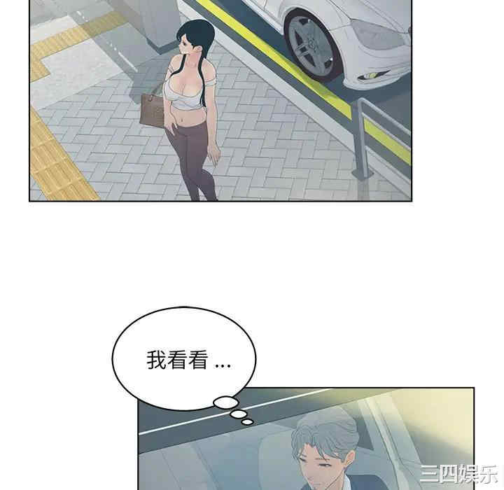 韩国漫画认养女/意外的秘密交易韩漫_认养女/意外的秘密交易-第9话在线免费阅读-韩国漫画-第36张图片