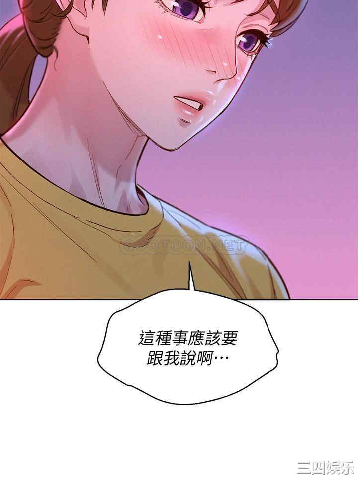 韩国漫画漂亮干姐姐韩漫_漂亮干姐姐-第155话在线免费阅读-韩国漫画-第11张图片