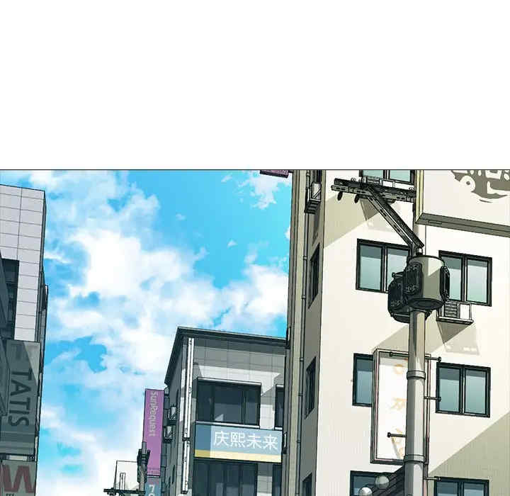 韩国漫画心机女教授韩漫_心机女教授-第81话在线免费阅读-韩国漫画-第77张图片