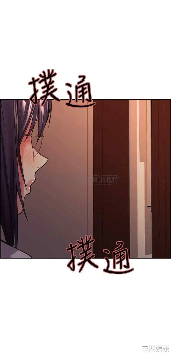 韩国漫画室友招募中韩漫_室友招募中-第66话在线免费阅读-韩国漫画-第34张图片