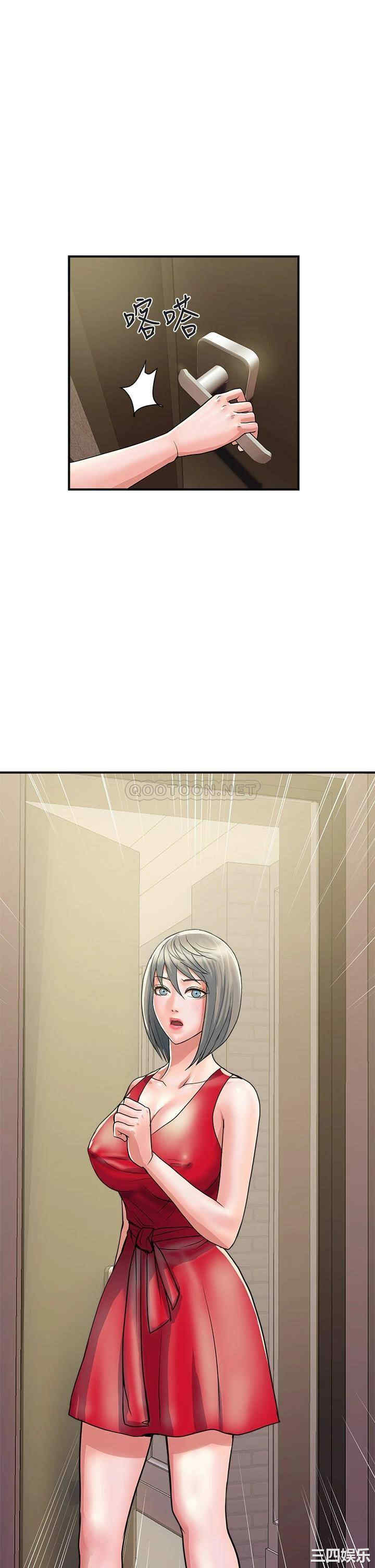 韩国漫画韩漫_行走费洛蒙-第38话在线免费阅读-韩国漫画-第1张图片