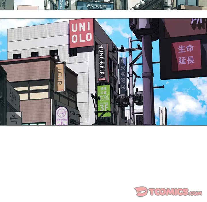 韩国漫画心机女教授韩漫_心机女教授-第81话在线免费阅读-韩国漫画-第78张图片