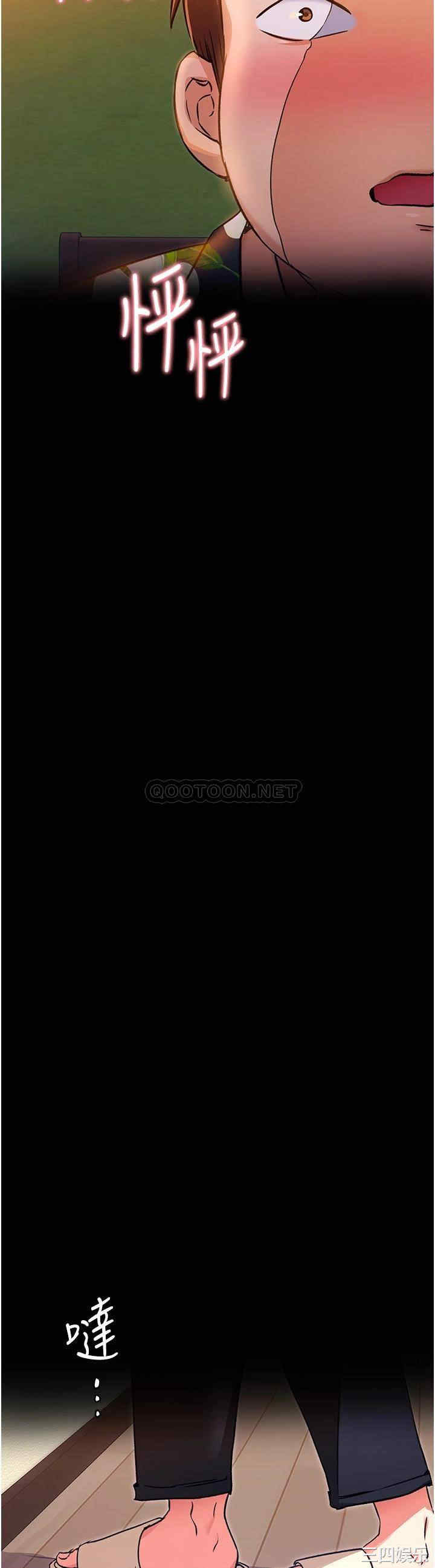 韩国漫画韩漫_今晚就决定吃你了-第9话在线免费阅读-韩国漫画-第39张图片