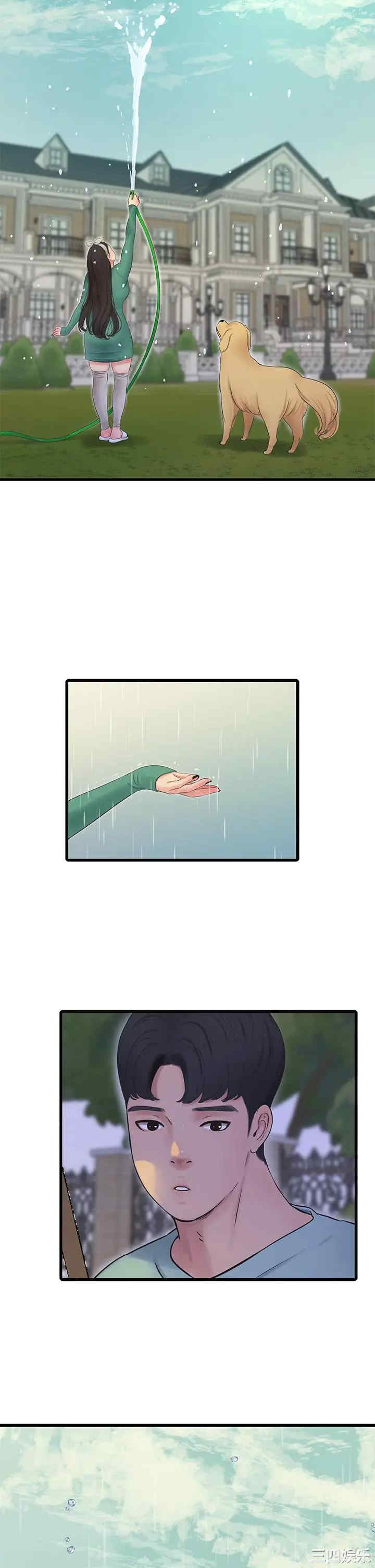 韩国漫画韩漫_亲家四姐妹-第80话在线免费阅读-韩国漫画-第26张图片