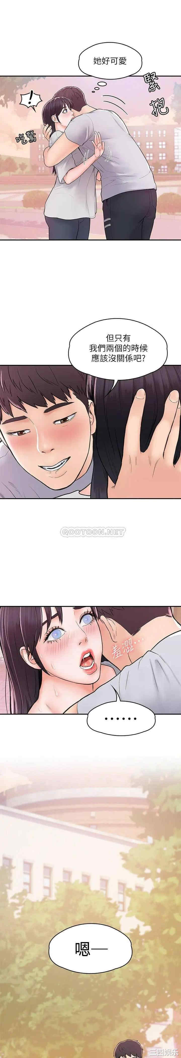 韩国漫画韩漫_大学棒棒堂-第14话在线免费阅读-韩国漫画-第25张图片