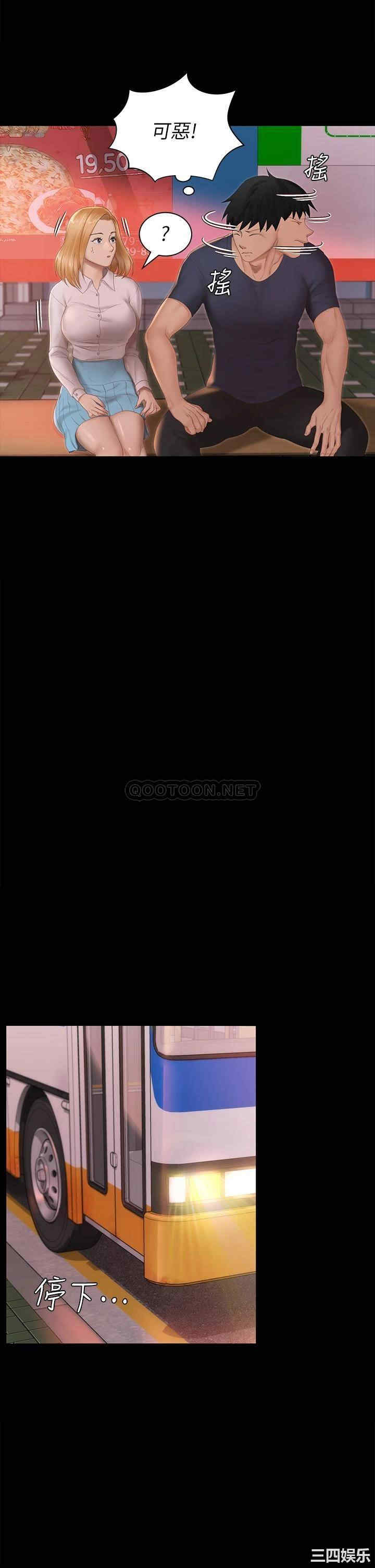 韩国漫画淫新小套房韩漫_淫新小套房-第150话在线免费阅读-韩国漫画-第23张图片