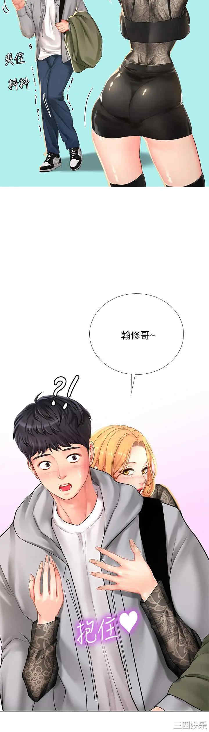 韩国漫画韩漫_享乐补习街-第84话在线免费阅读-韩国漫画-第20张图片