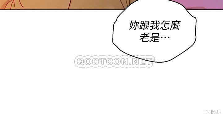 韩国漫画漂亮干姐姐韩漫_漂亮干姐姐-第155话在线免费阅读-韩国漫画-第15张图片