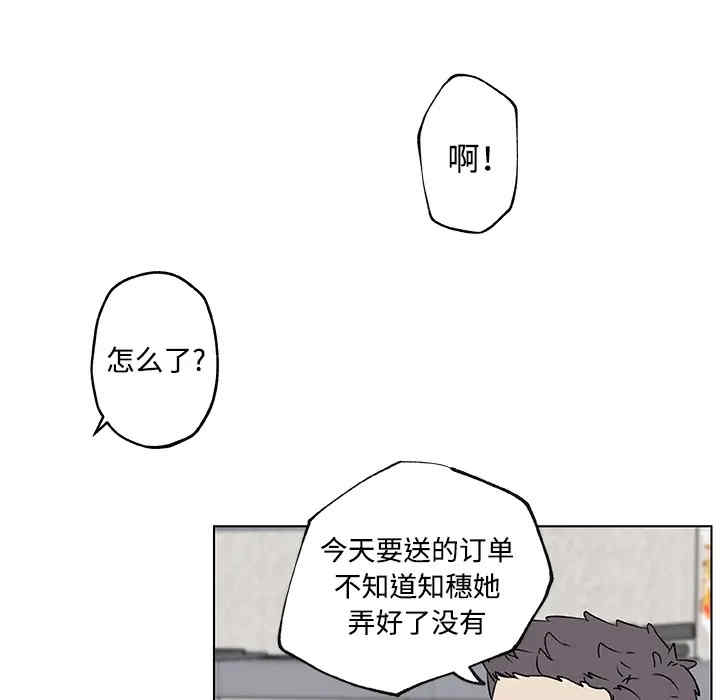 韩国漫画速食男女韩漫_速食男女-第16话在线免费阅读-韩国漫画-第62张图片