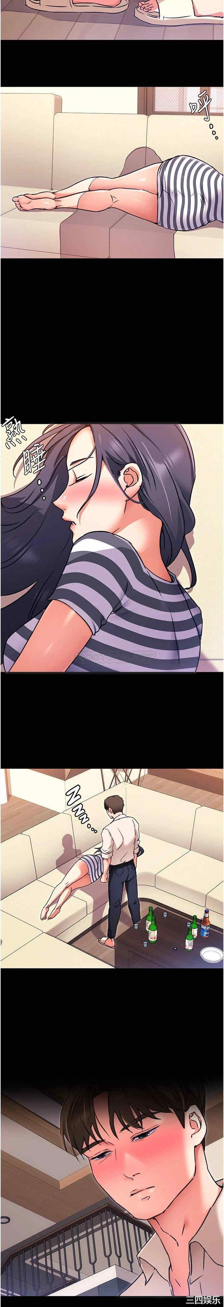 韩国漫画韩漫_今晚就决定吃你了-第9话在线免费阅读-韩国漫画-第40张图片