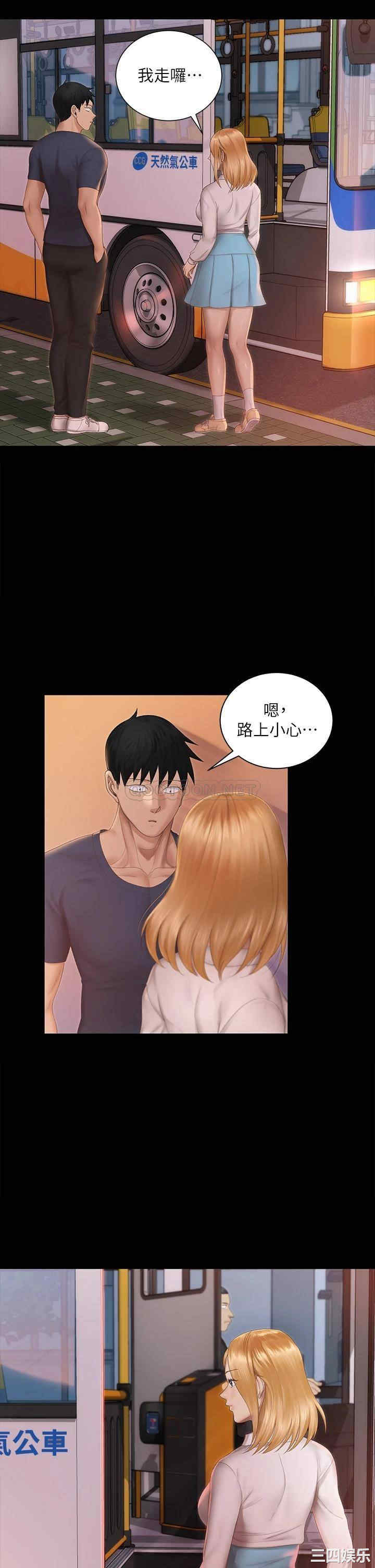 韩国漫画淫新小套房韩漫_淫新小套房-第150话在线免费阅读-韩国漫画-第24张图片