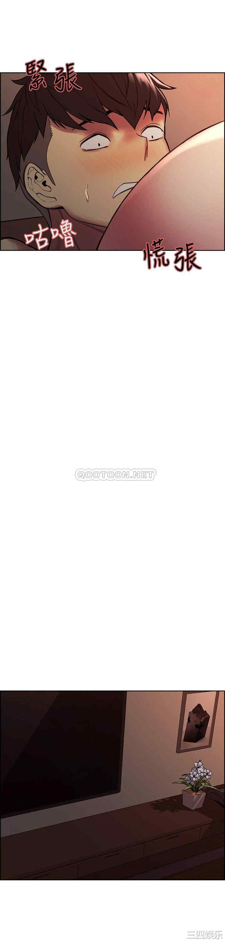 韩国漫画室友招募中韩漫_室友招募中-第66话在线免费阅读-韩国漫画-第38张图片