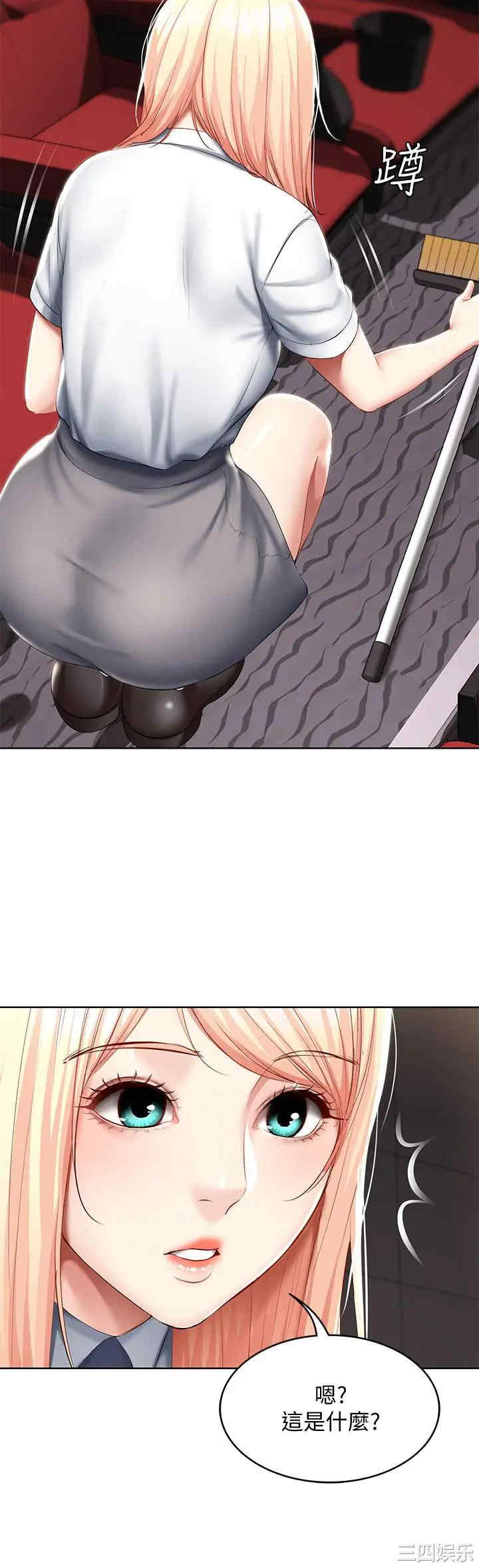 韩国漫画韩漫_寄宿日记-第60话在线免费阅读-韩国漫画-第34张图片