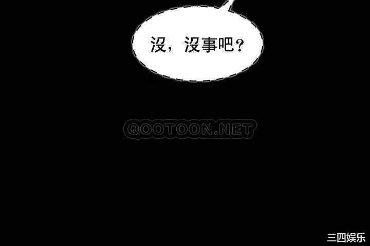 韩国漫画小妾/妾(十七岁初恋)韩漫_小妾/妾(十七岁初恋)-第19话在线免费阅读-韩国漫画-第8张图片