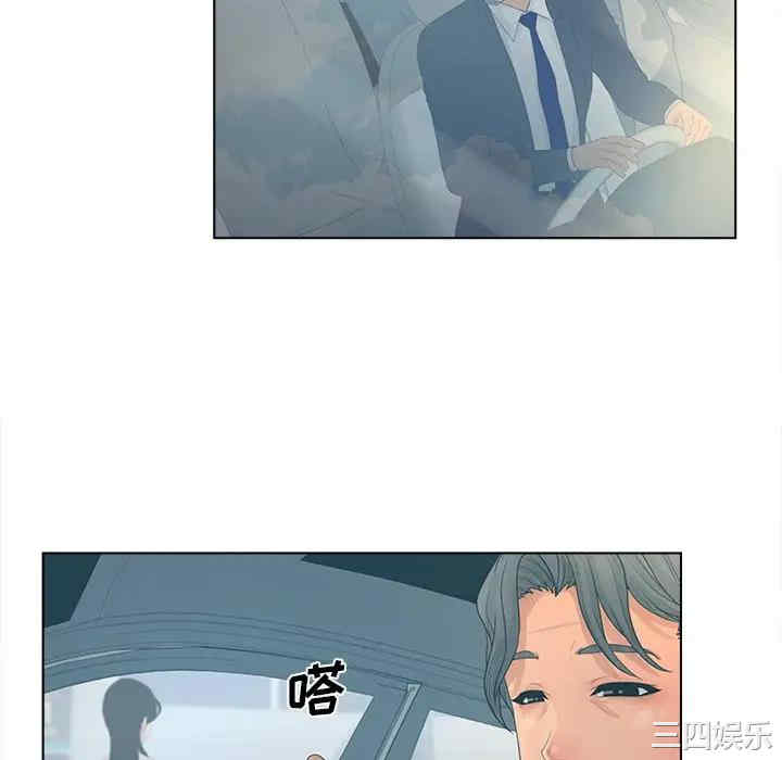 韩国漫画认养女/意外的秘密交易韩漫_认养女/意外的秘密交易-第9话在线免费阅读-韩国漫画-第37张图片