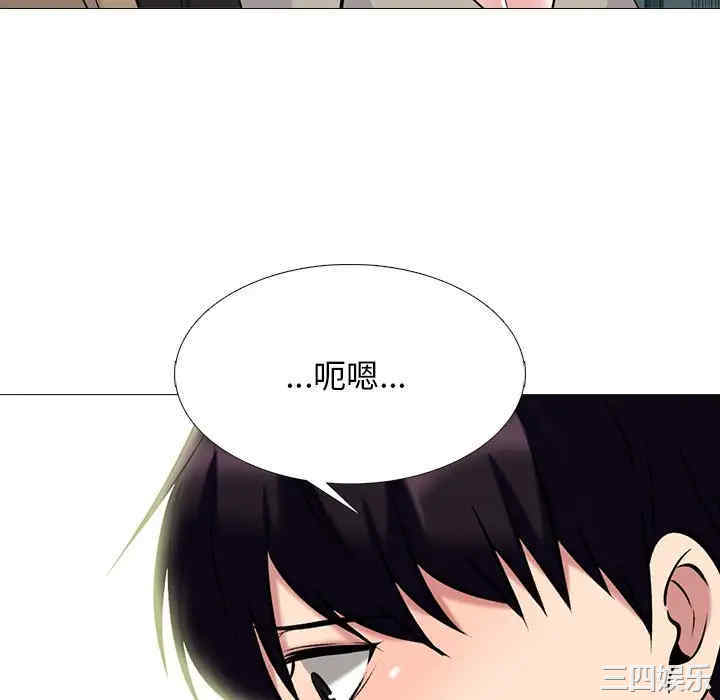 韩国漫画心机女教授韩漫_心机女教授-第81话在线免费阅读-韩国漫画-第82张图片