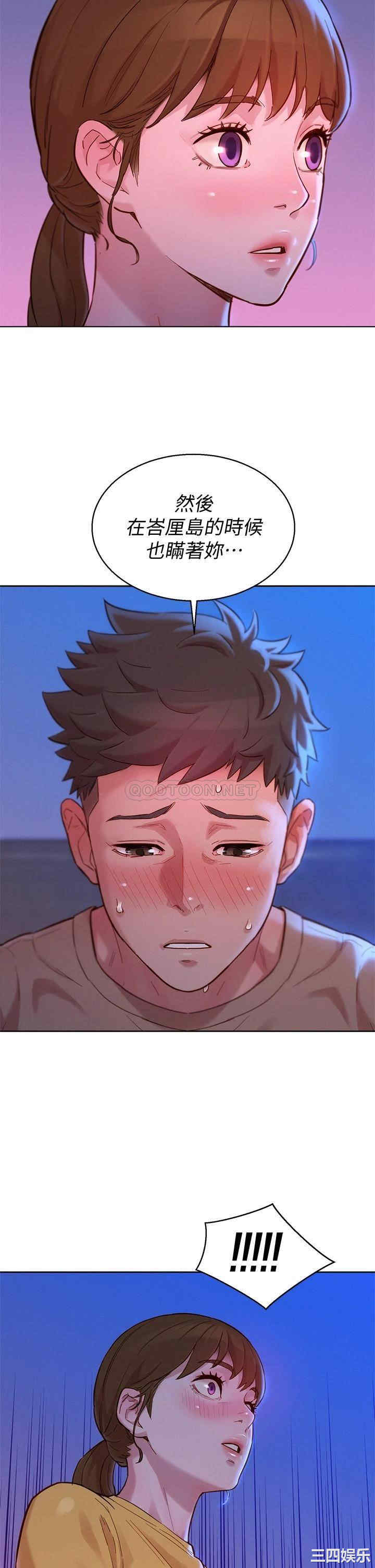 韩国漫画漂亮干姐姐韩漫_漂亮干姐姐-第155话在线免费阅读-韩国漫画-第17张图片