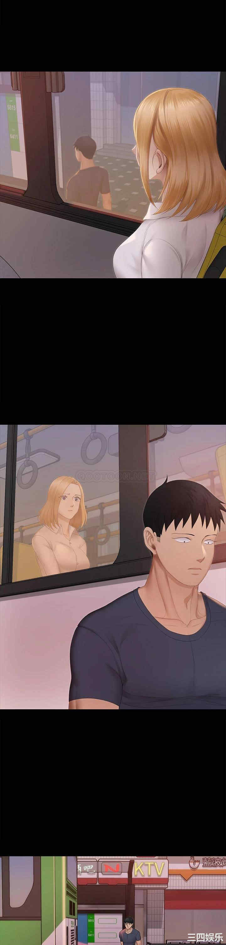 韩国漫画淫新小套房韩漫_淫新小套房-第150话在线免费阅读-韩国漫画-第26张图片