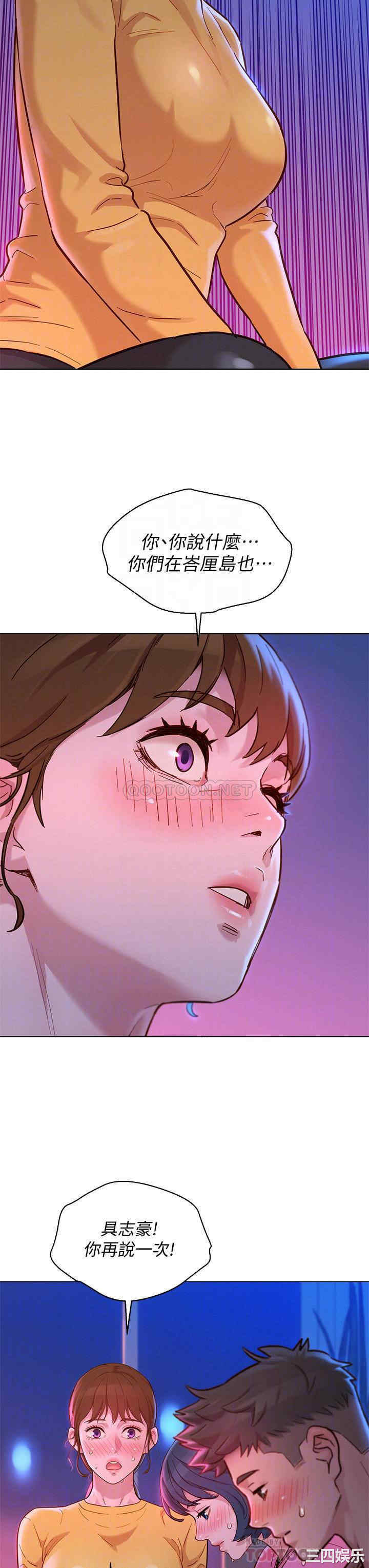 韩国漫画漂亮干姐姐韩漫_漂亮干姐姐-第155话在线免费阅读-韩国漫画-第18张图片