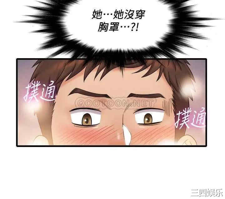 韩国漫画精奇打工仔韩漫_精奇打工仔-第20话在线免费阅读-韩国漫画-第15张图片