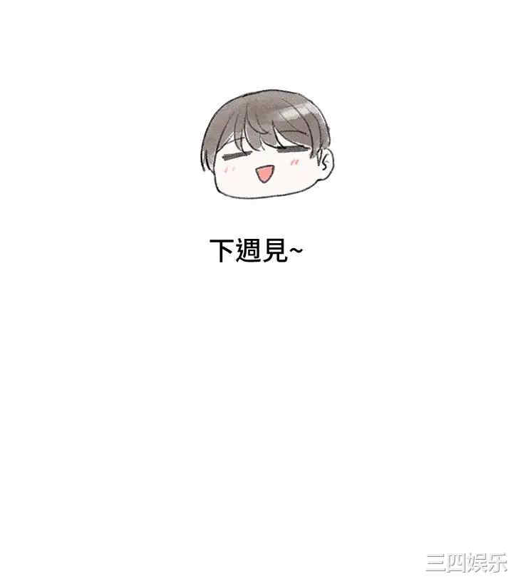 韩国漫画韩漫_社团学姐-第52话在线免费阅读-韩国漫画-第45张图片