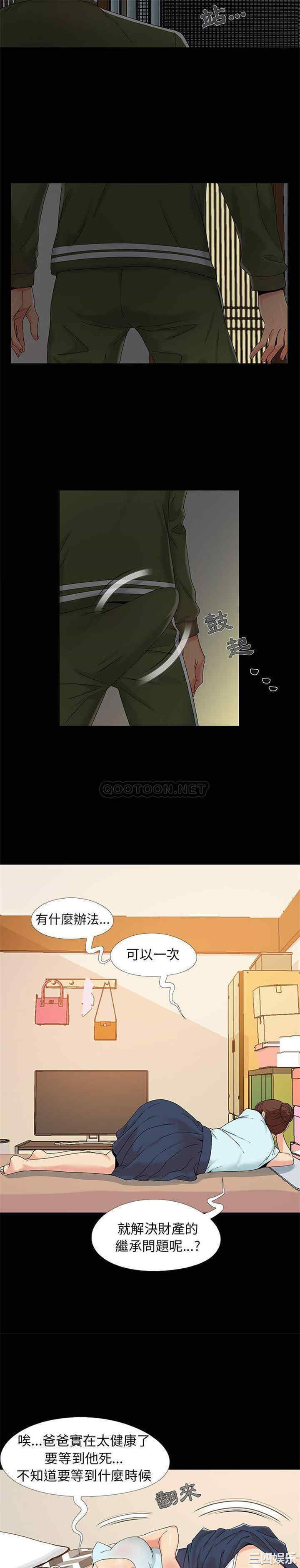 韩国漫画儿媳妇/必得好媳妇韩漫_儿媳妇/必得好媳妇-第13话在线免费阅读-韩国漫画-第13张图片