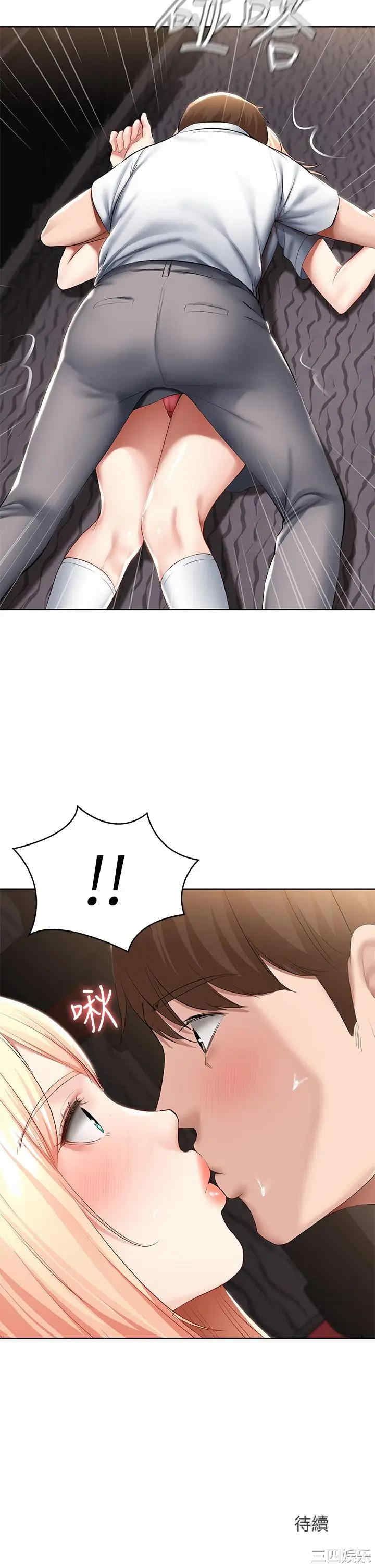 韩国漫画韩漫_寄宿日记-第60话在线免费阅读-韩国漫画-第40张图片