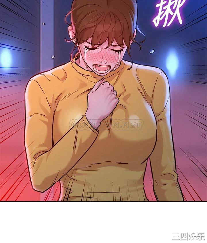 韩国漫画漂亮干姐姐韩漫_漂亮干姐姐-第155话在线免费阅读-韩国漫画-第23张图片