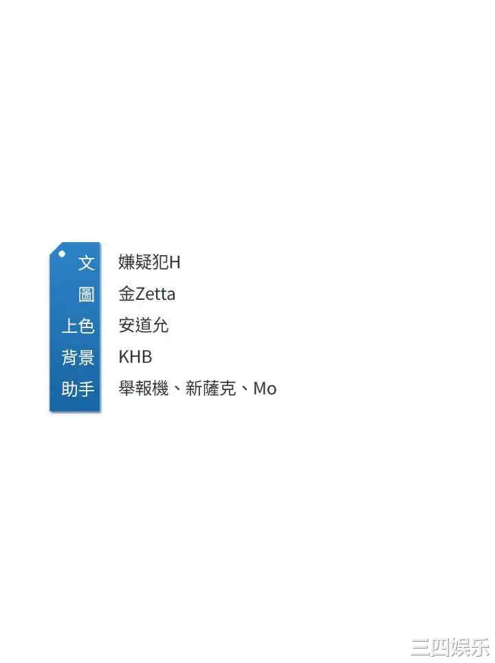 韩国漫画韩漫_寄宿日记-第60话在线免费阅读-韩国漫画-第41张图片