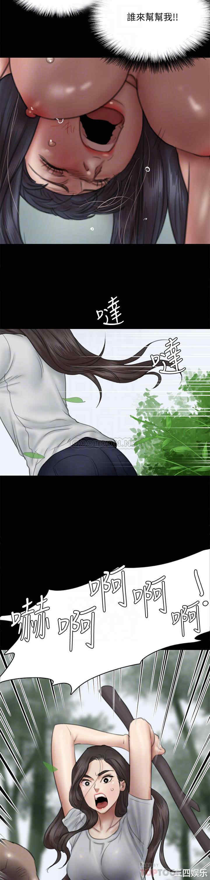 韩国漫画韩漫_偶像女优-第31话在线免费阅读-韩国漫画-第12张图片