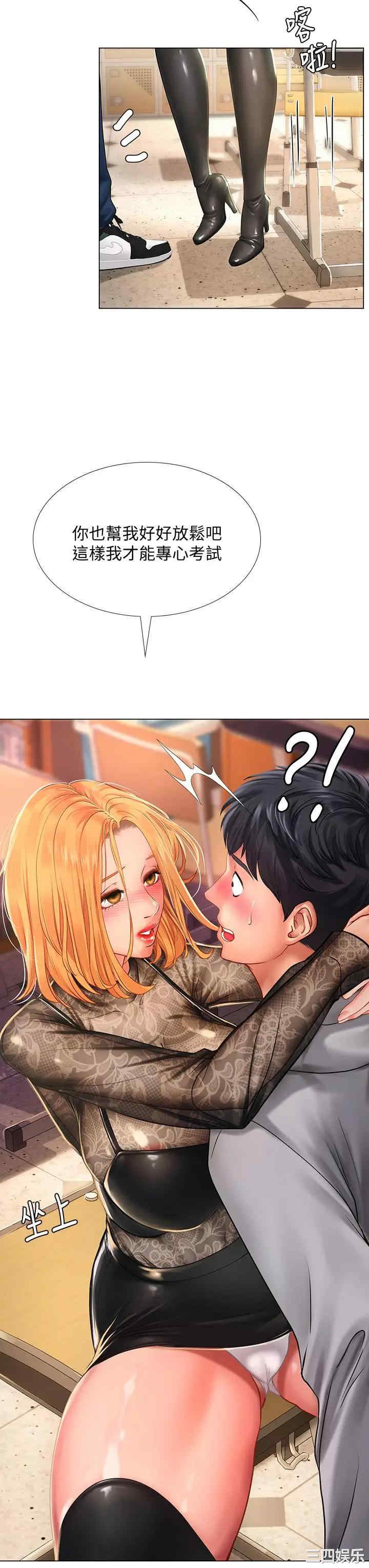 韩国漫画韩漫_享乐补习街-第84话在线免费阅读-韩国漫画-第28张图片