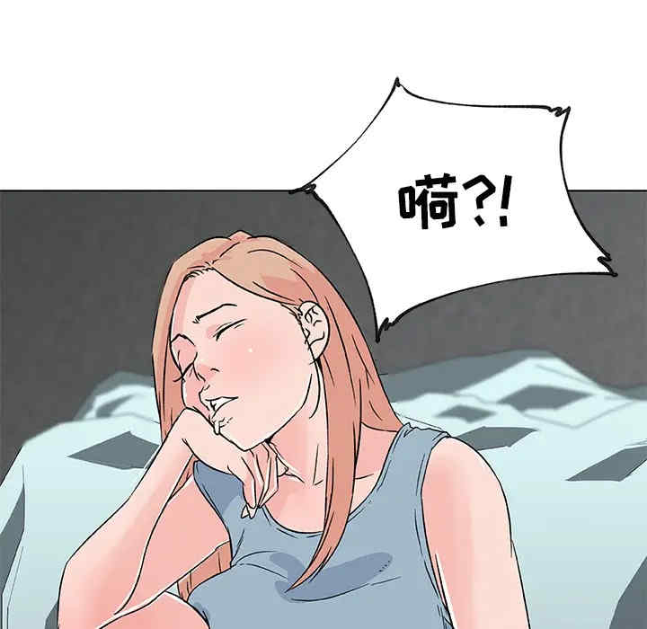 韩国漫画速食男女韩漫_速食男女-第16话在线免费阅读-韩国漫画-第73张图片