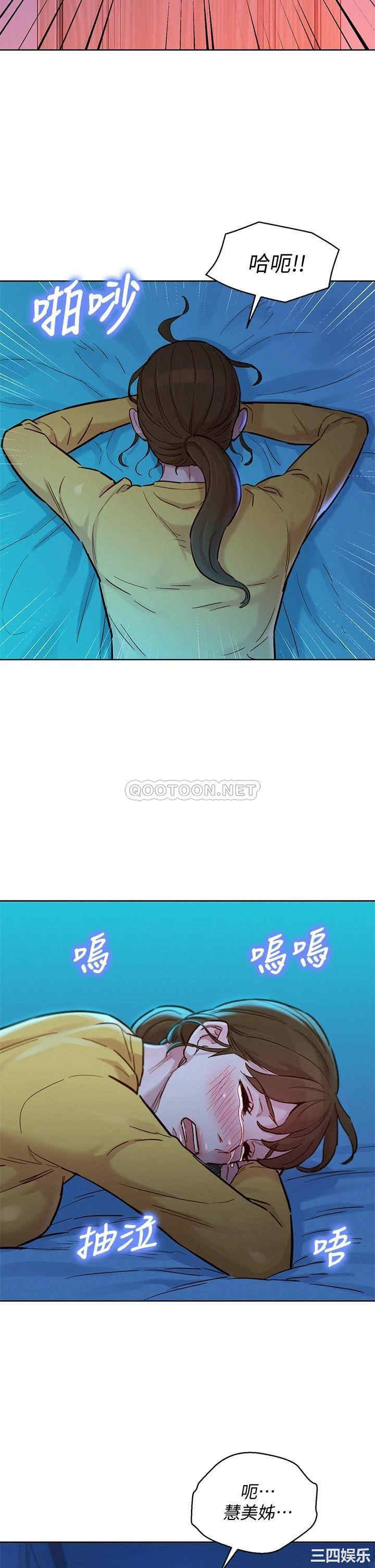 韩国漫画漂亮干姐姐韩漫_漂亮干姐姐-第155话在线免费阅读-韩国漫画-第25张图片