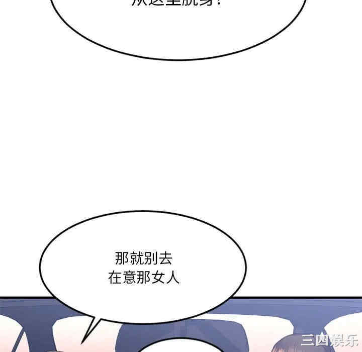 韩国漫画欲望食物链韩漫_欲望食物链-第17话在线免费阅读-韩国漫画-第136张图片