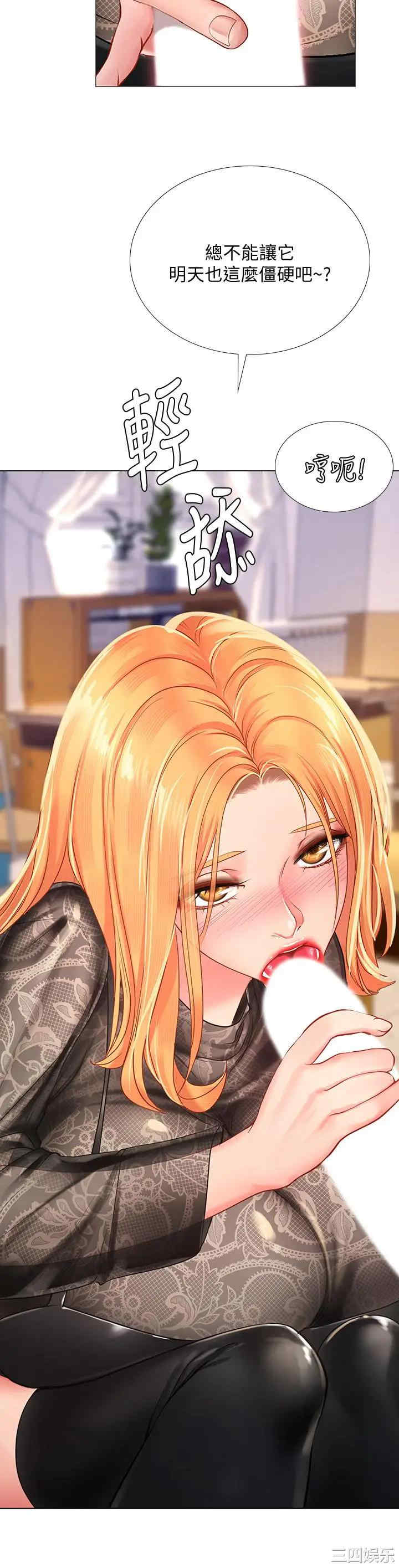 韩国漫画韩漫_享乐补习街-第84话在线免费阅读-韩国漫画-第30张图片