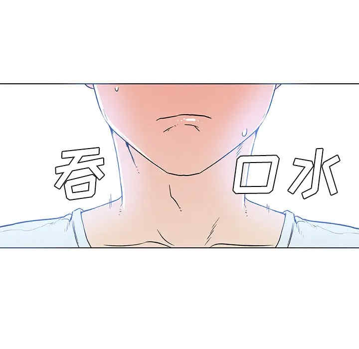 韩国漫画速食男女韩漫_速食男女-第16话在线免费阅读-韩国漫画-第77张图片