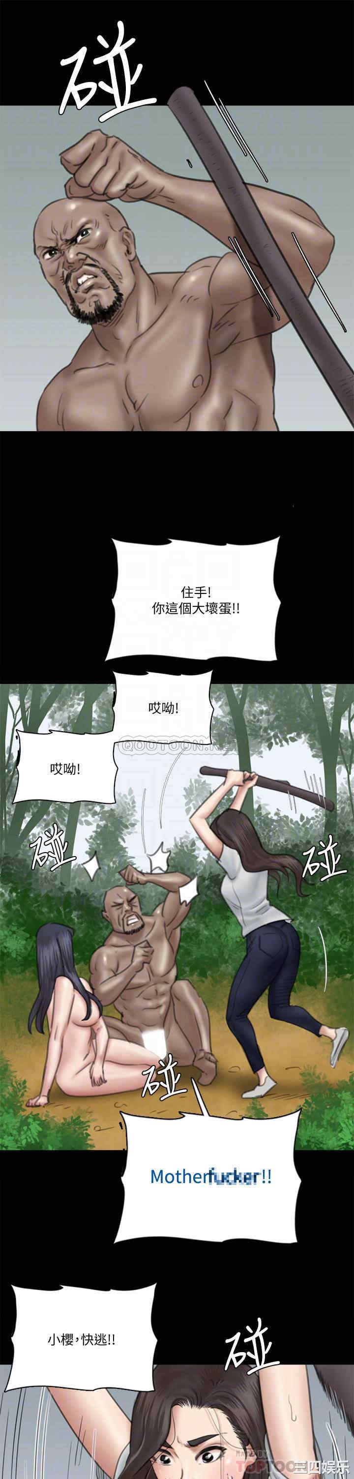 韩国漫画韩漫_偶像女优-第31话在线免费阅读-韩国漫画-第14张图片