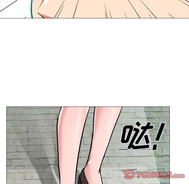 韩国漫画心机女教授韩漫_心机女教授-第81话在线免费阅读-韩国漫画-第93张图片