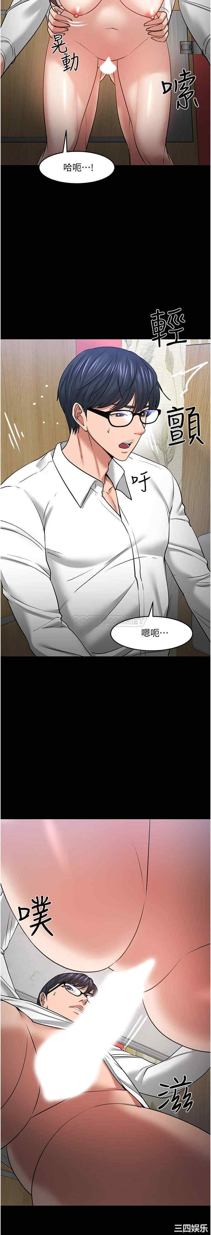 韩国漫画教授，你还等什么韩漫_教授，你还等什么-第46话在线免费阅读-韩国漫画-第4张图片