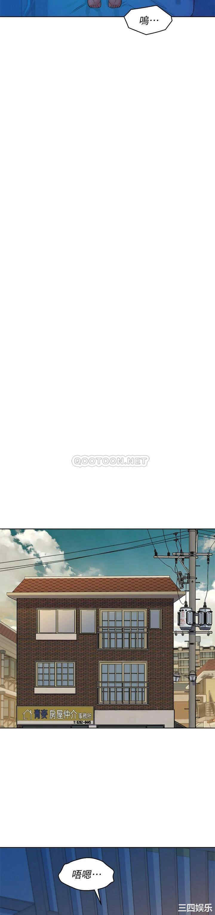 韩国漫画漂亮干姐姐韩漫_漂亮干姐姐-第155话在线免费阅读-韩国漫画-第30张图片