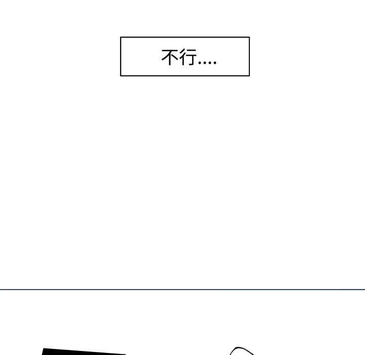 韩国漫画速食男女韩漫_速食男女-第16话在线免费阅读-韩国漫画-第81张图片