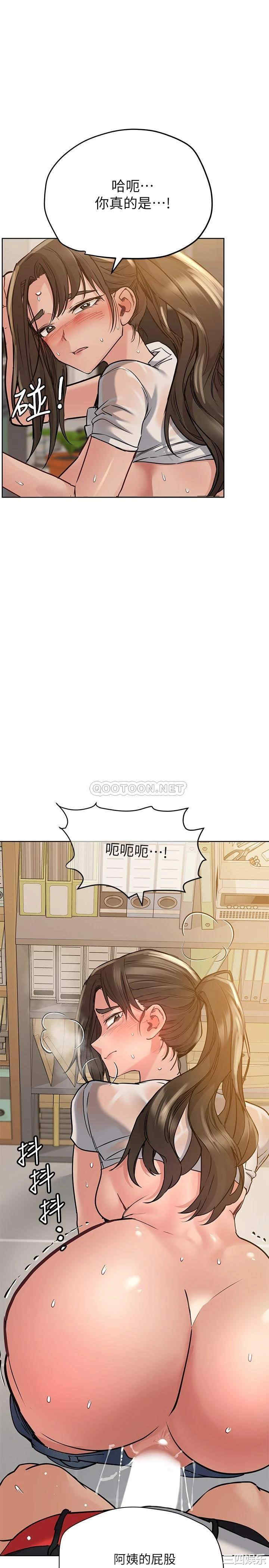 韩国漫画要对妈妈保密唷韩漫_要对妈妈保密唷-第26话在线免费阅读-韩国漫画-第20张图片