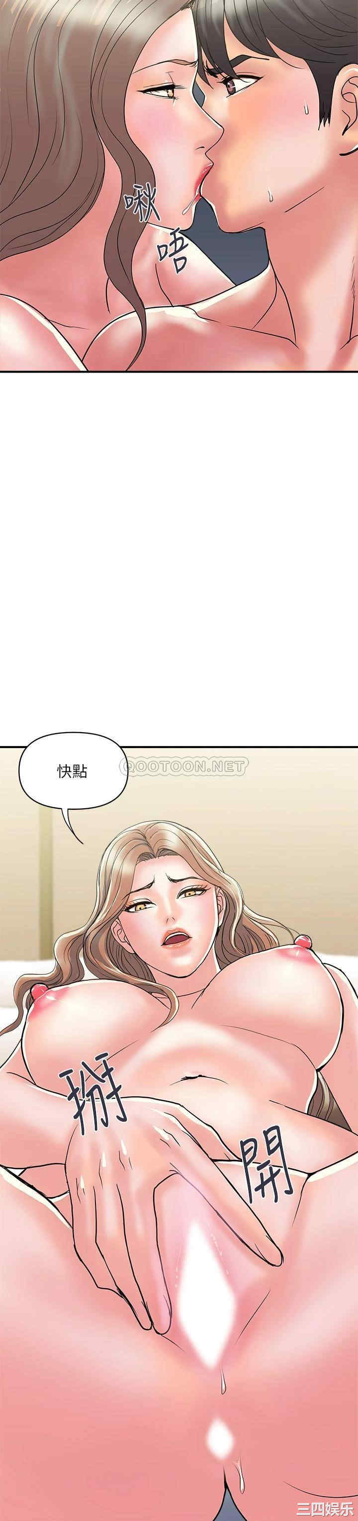 韩国漫画韩漫_行走费洛蒙-第38话在线免费阅读-韩国漫画-第11张图片