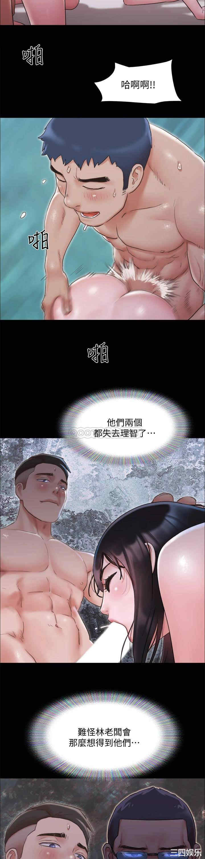 韩国漫画协议换爱/合意之下韩漫_协议换爱/合意之下-第119话在线免费阅读-韩国漫画-第19张图片