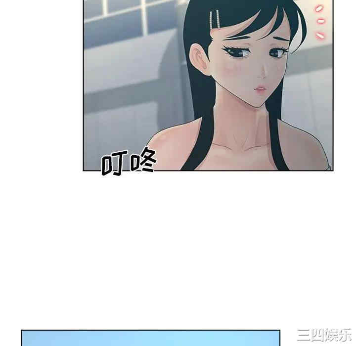 韩国漫画认养女/意外的秘密交易韩漫_认养女/意外的秘密交易-第9话在线免费阅读-韩国漫画-第39张图片