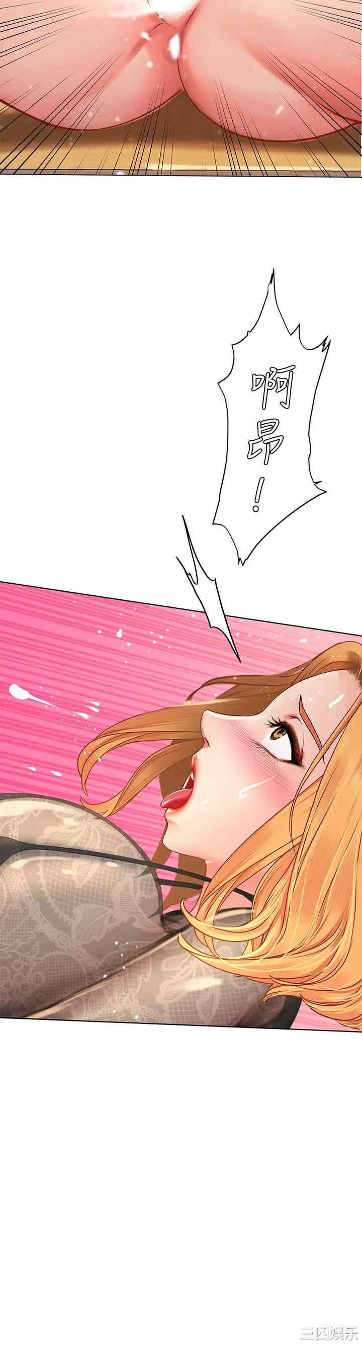 韩国漫画韩漫_享乐补习街-第84话在线免费阅读-韩国漫画-第35张图片